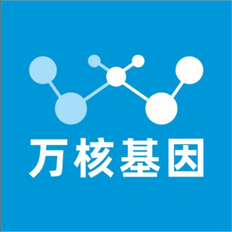 四平铁西万核DNA检测咨询中心